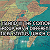 Challenge: How Well Do You Know Africa
