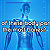 Challenge: How Well Do You Know the Human Body?